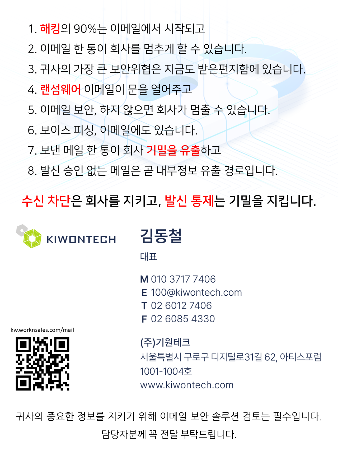 명함